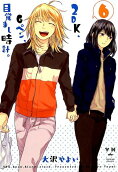 Vol. 6