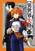 14권