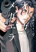 Vol. 9