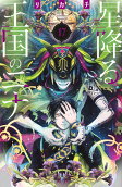 Vol. 17