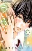 Vol. 6