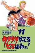 Vol. 11