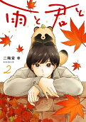2권