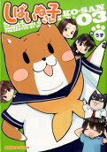 Vol. 3