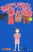 10권