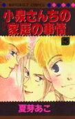 Vol. 5