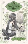 Vol. 3