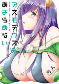 Vol. 5