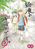 Vol. 2