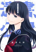 9권