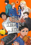 Vol. 3
