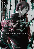 Vol. 15