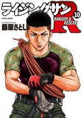Vol. 10