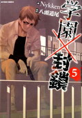 第5卷