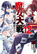12권