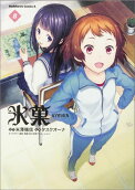 Vol. 8