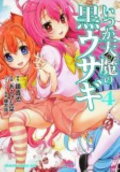 Vol. 4