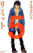 第5卷