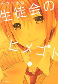 2권