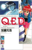 8권