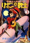 Vol. 3