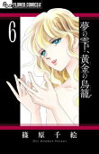 Vol. 6