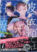 Vol. 7
