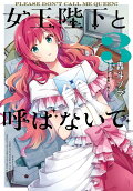 Vol. 3