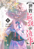 6권