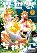 3권