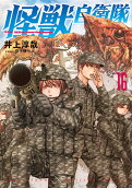 Vol. 16