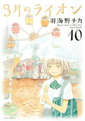10권