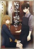 Vol. 7