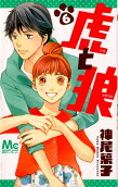 第6卷