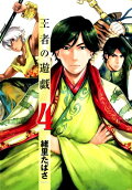 Vol. 4