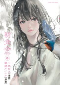 Vol. 8