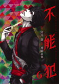 6권