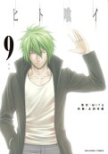 Vol. 9