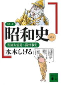 1권
