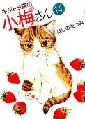 Vol. 14