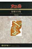 Vol. 8