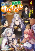 Vol. 4