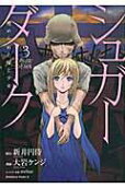 Vol. 3