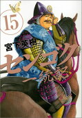 15권