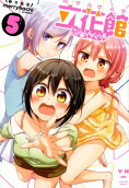Vol. 5