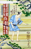 Vol. 11