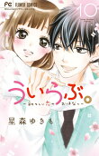 Vol. 10