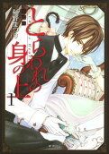 Vol. 1