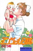11권
