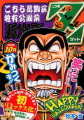 Vol. 2018